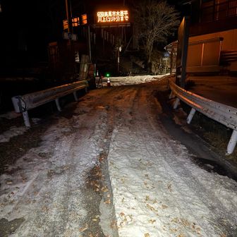 かっちかっちのつるっつる❄️💦