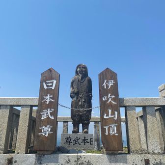 山頂部では有志の方々が西洋タンポポを除去していた。

日本百名山53座目👏
岐阜県最高峰