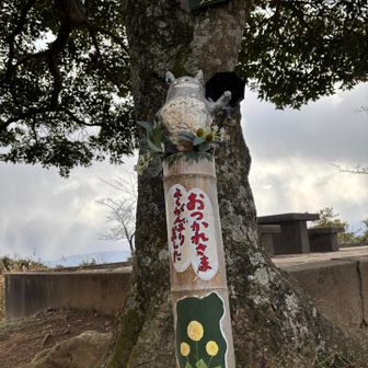 西の峰
ここは爆風でした