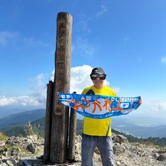 おつかれ山てぬぐい2026