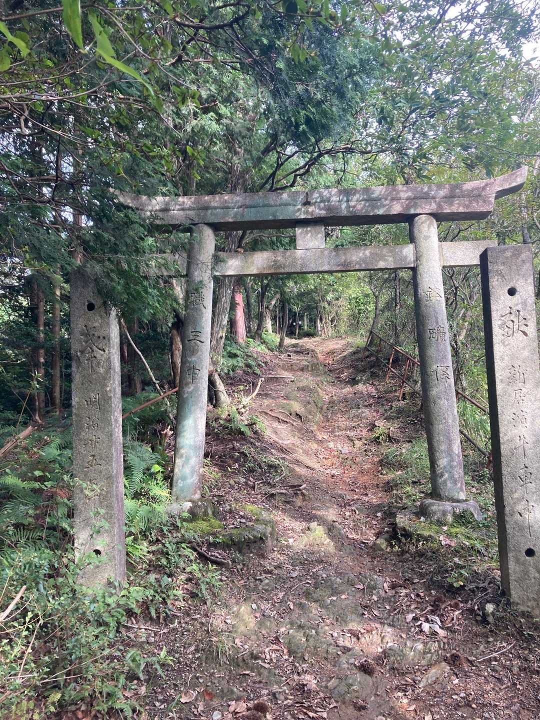 生子山⛰行って見よか