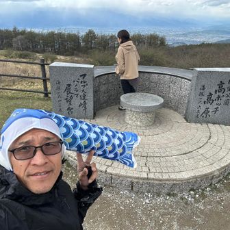 お山を見に
