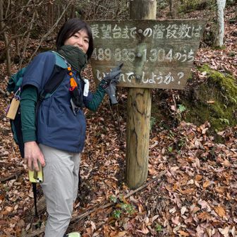 えー、🍑1304段！あき 835にするー
これ数えるん？やめよ〜🤣
決断早いです