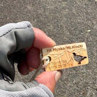 入域料　500円
行きには　無かった　こちらが
帰りには　沢山　ありました
良い記念になりますね

