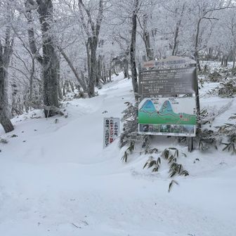 🛖稲村ヶ岳山荘で休憩
⛄️トレースが無く💦今日は誰も登っていないみたいです
装備を変更中✨次々と勇者が😊