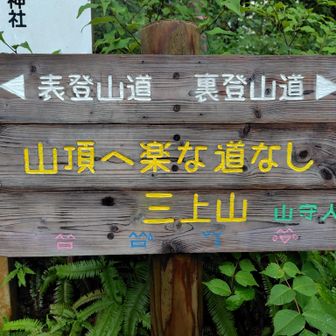 名言ｷﾀ━━━━(ﾟ∀ﾟ)━━━━!!
その通りでござる(⁠　⁠･⁠ω⁠･⁠)⁠人
