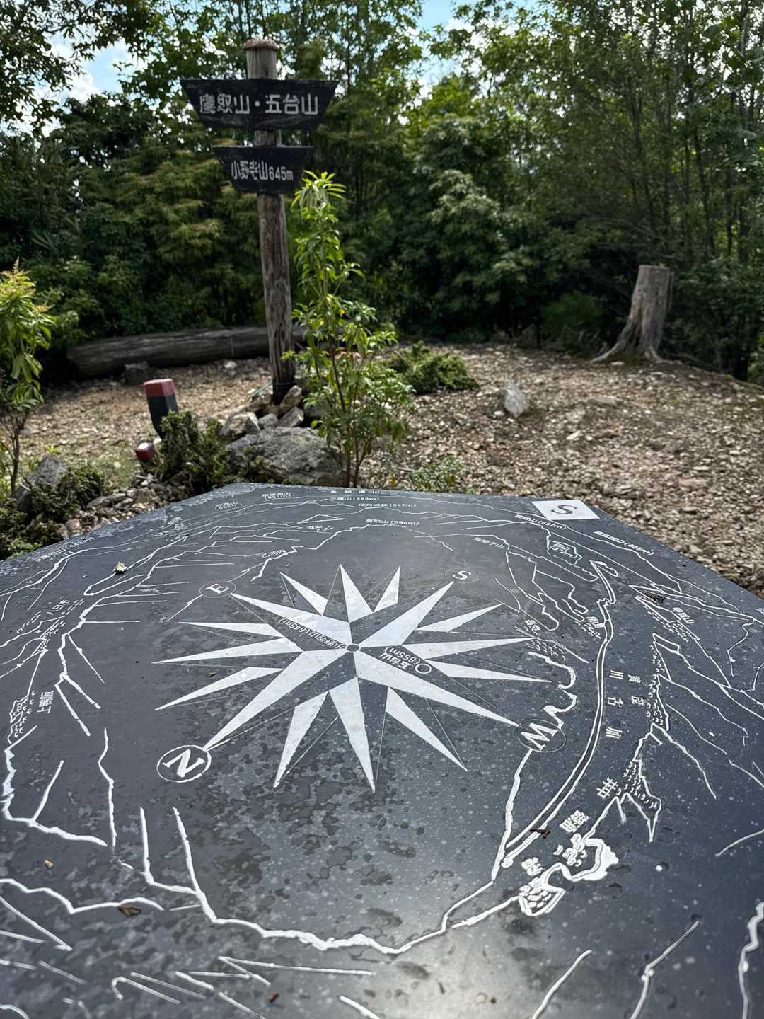 五台山から小野寺山はすぐ。