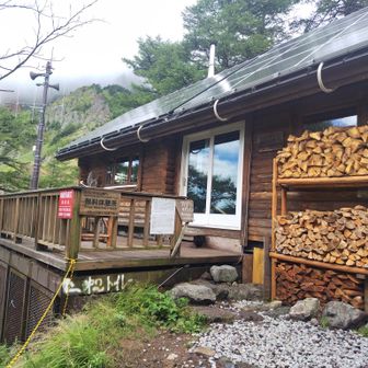 火山館は無料休憩所