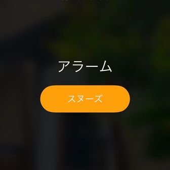 らいてふふふ