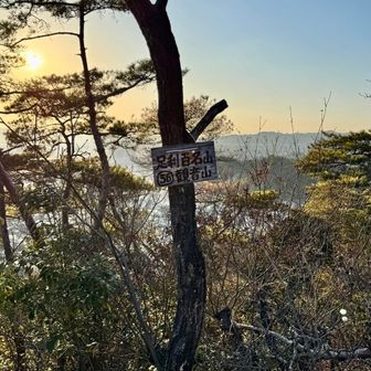 観音山登頂✌️