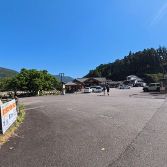 道の駅で昼食とお土産購入