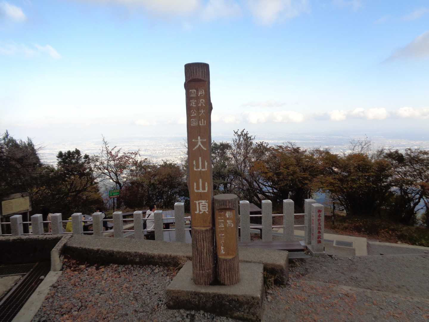 阿夫利神社下社-大山 往復コースの写真