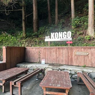 下りてきましたよー😊
あと2〜3キロ背負っても全然イケるよなぁ､､､と登山が終わってから思っているワシ🦅
靴を洗って帰りますか､､､💧