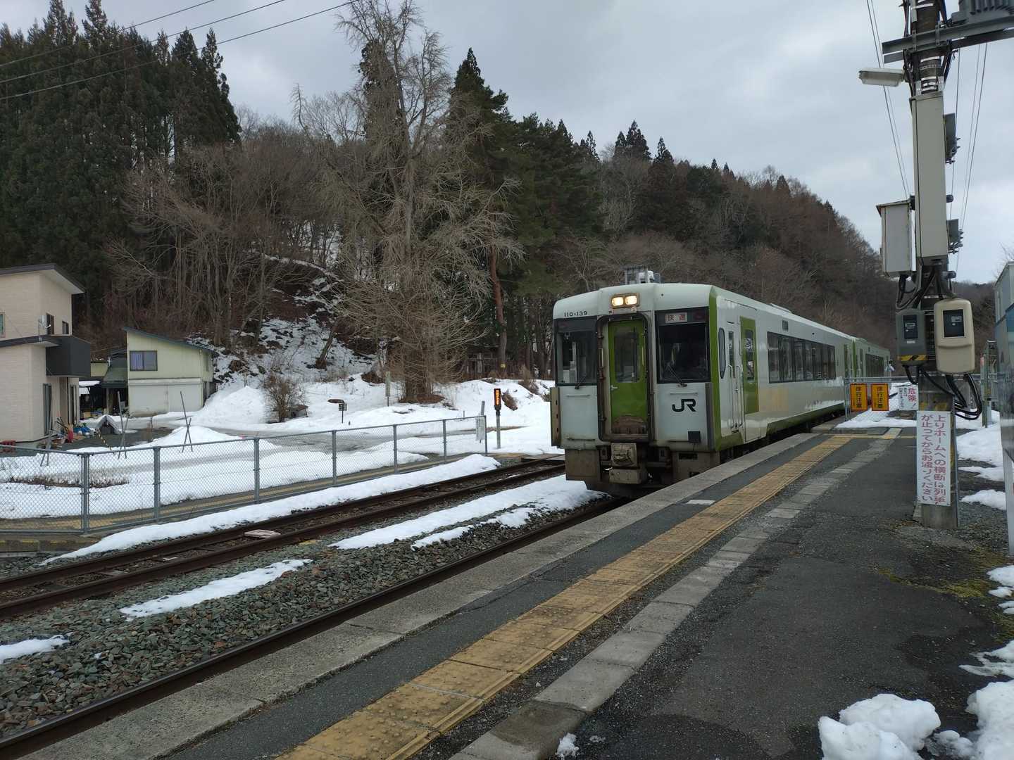 ちょうど電車が来ました。