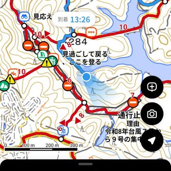 飯盛山に行くのに🚫がたくさんあるので何処から行こうか迷いました。