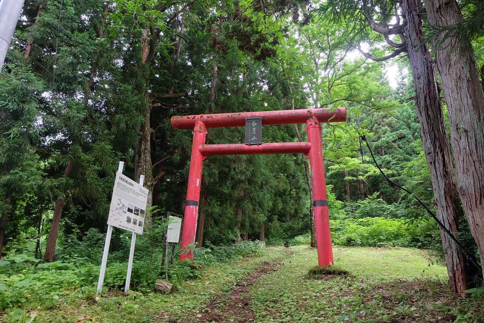 嶽原登山口
今日はだいぶ遅めのスタート。