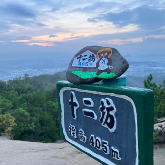 厚い雲に阻まれ太陽出ず