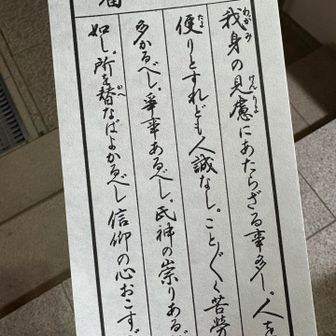 …ん？

左上なんて？
元旦に、これ抜いとかないの？
人生でこれ初めて引いた気がするけど？😇