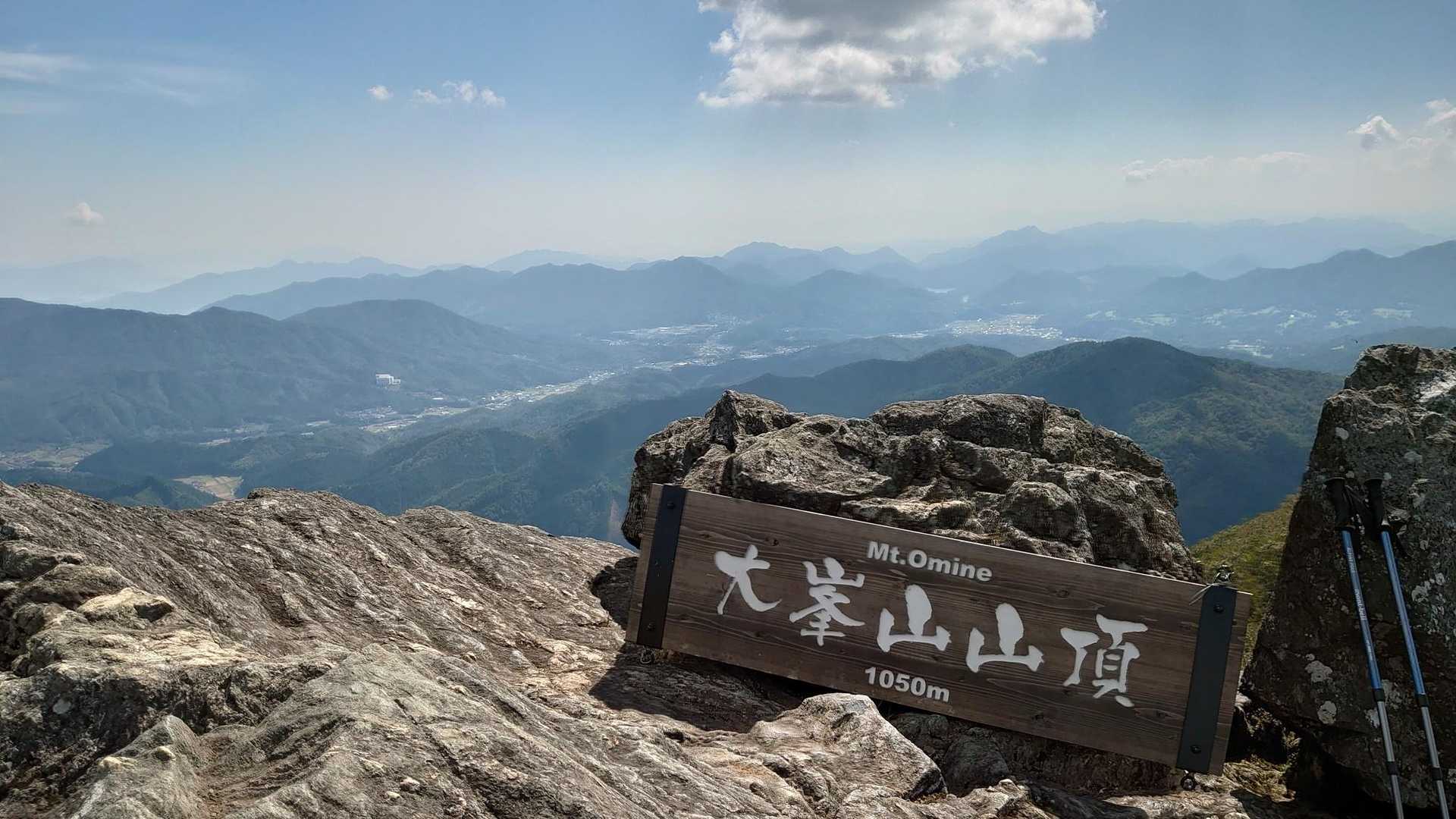 下川上登山口-大峯山 往復コースの写真