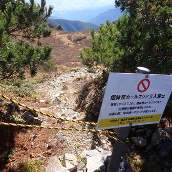 避難小屋入り口はロープ