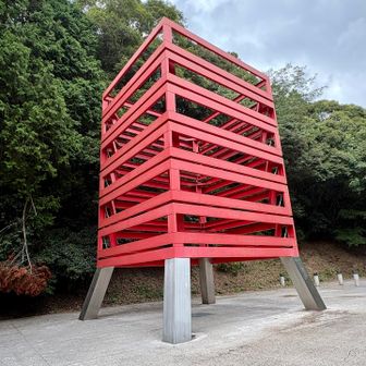 秋吉台国際芸術村の入口にあるモニュメント。
駐車場に停めてスタートです。