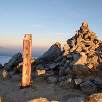 到着〜将棋頭山🗻