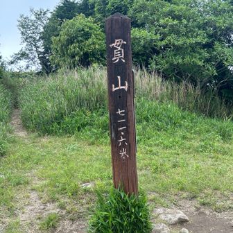 貫山着いた。
山頂で料理をされてる方がいました