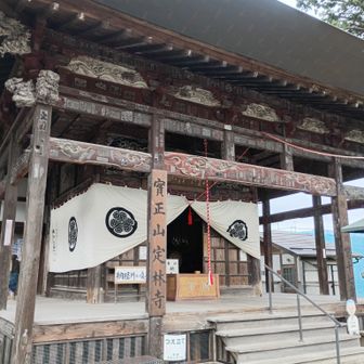 定林寺