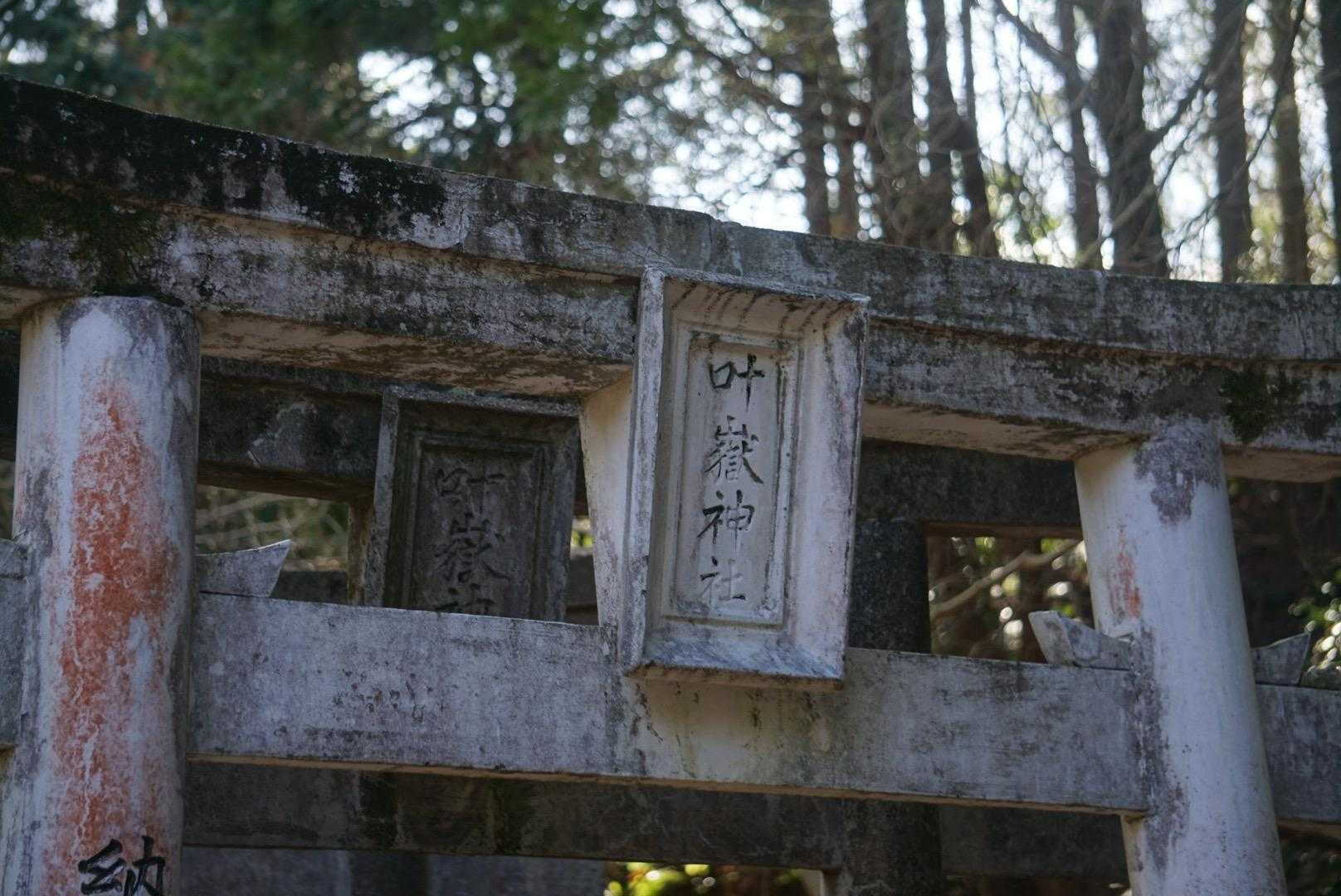 今年初めての初詣　初詣登山