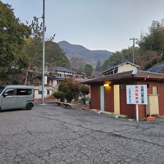 そうそう、昨晩はココ「古鷹山登山者専用駐車場」で車中泊してました。
トイレあるし、自販機あるし、最高(笑)