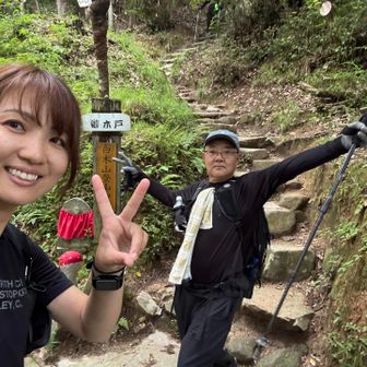 下山〜🙌