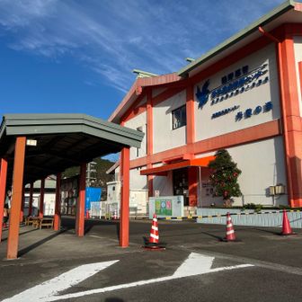 本日はゴール🏁
宿に向かいながら晩御飯とお酒を買って行きます🍺🍶