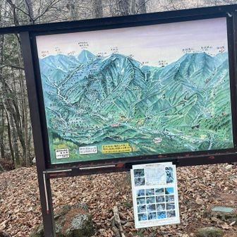 上手な絵だな。乾徳山と同じ画家さんかな？