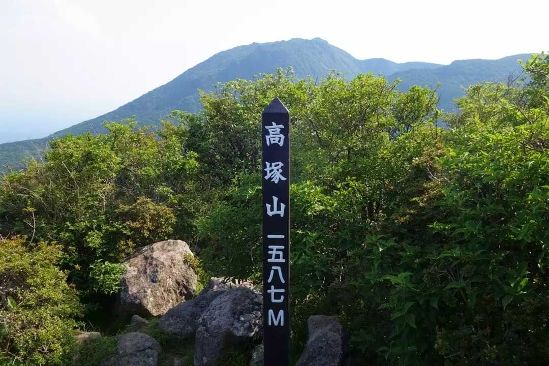 高塚山（黒岳）の写真