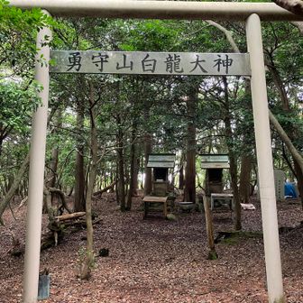先ずは一山