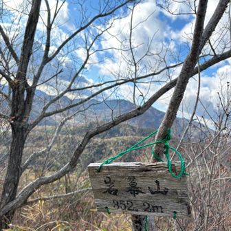 そして久々の岩幕山🤗