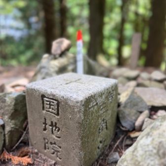 一等三角点 比叡山