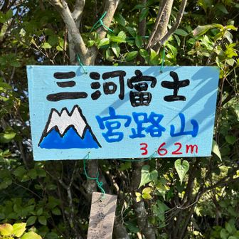 この看板は、知りませんでした。