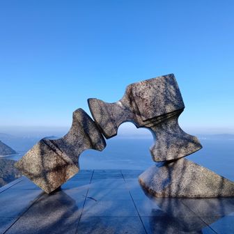 大崎山のモニュメント