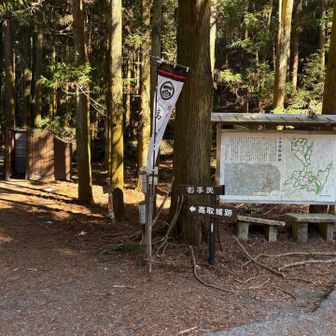 下山側の登山口