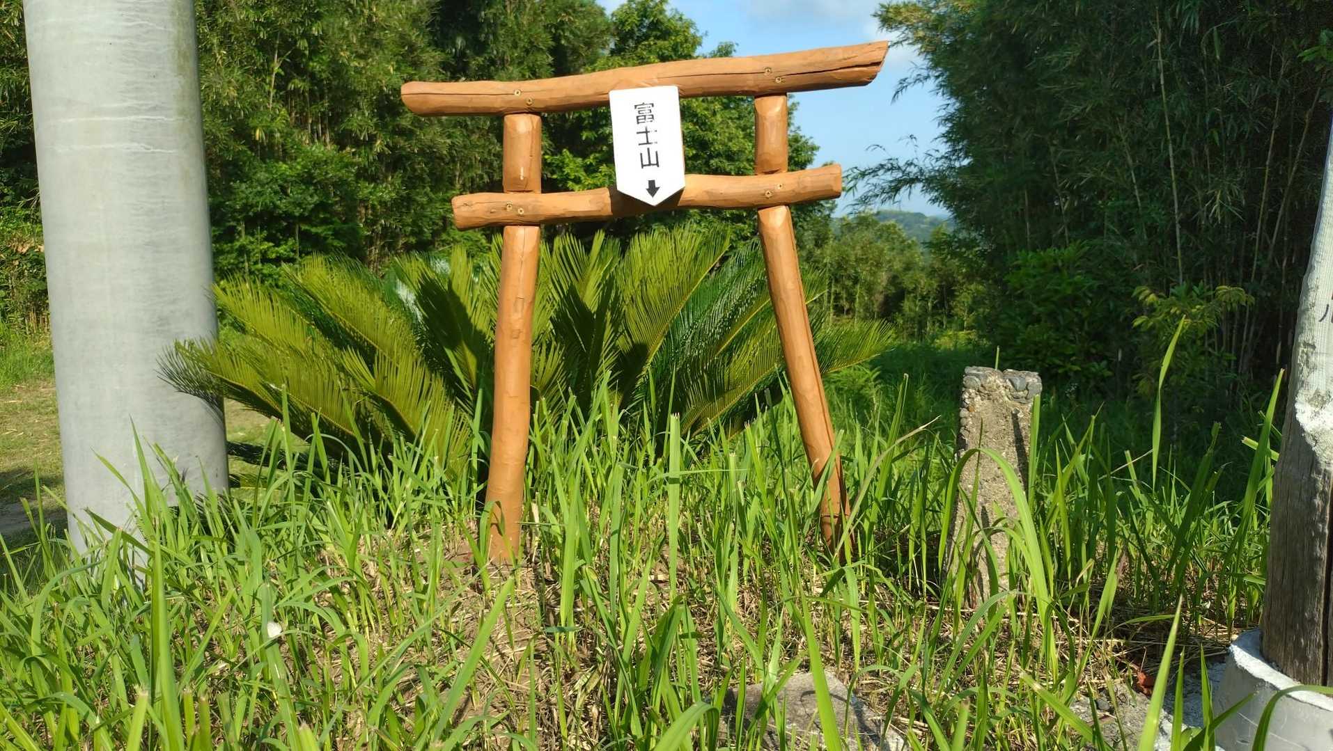 ヤフメリ15・テングガイ・法螺貝・山伏・修験者・金峯山・羽黒山・戦国武将・縁起物 魚見根山〜雨乞塚〜健田富士〜峯山 / ももくんの登山データ | YAMAP