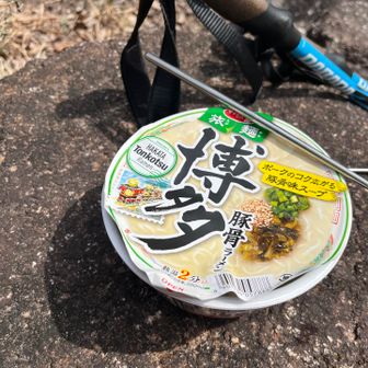 とりあえずランチ🍙してから