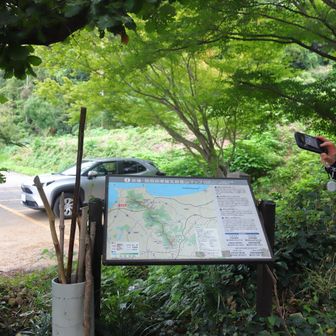 承福寺登山口駐車場