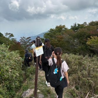 大黒岩に移動。
