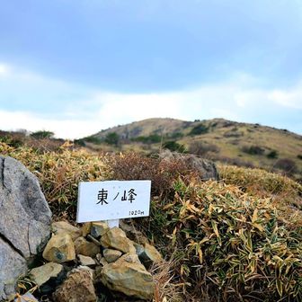 今回の目的地⛰️