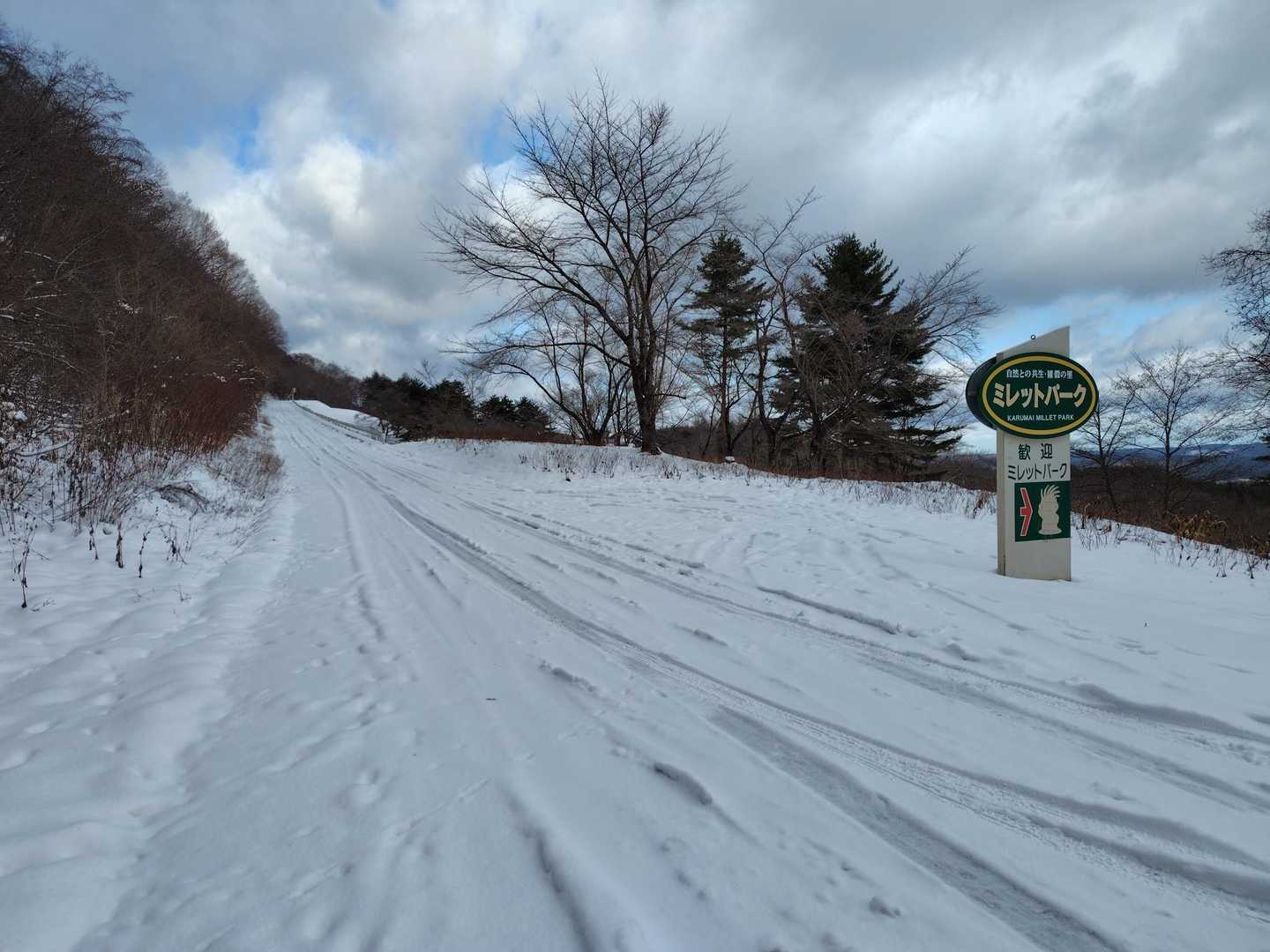 雪は少ないけど、轍が凍ってタイヤ取られます