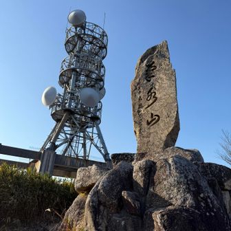 着きました
なんとか遅くならずに着いたよ