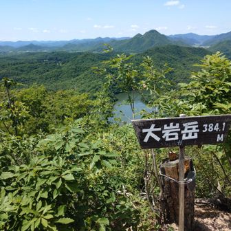 大岩ヶ岳山頂（標高: 384.1m）に到達。

山頂からのパノラマビューは絶景もの。
特に昨日まで数日間雨が降ってからの
今日の快晴なので、
千苅貯水池が凄く綺麗です🤗✨️