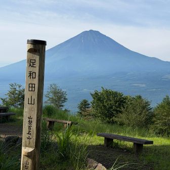 久しぶりの富士山！