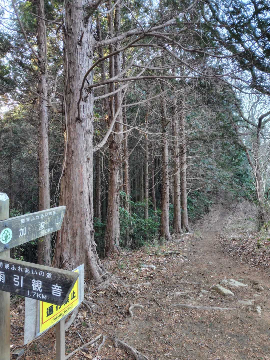 ここからが未知の燕山への道
燕山は辛いとずっと思っていて、ひとりで頑張れるかメンタル的にも不安
でも、一回歩いてみない事にはわからない
今日は頑張るぞ！